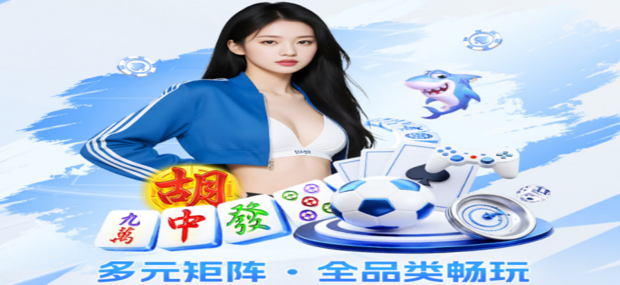 牛牛金花游戏主视觉